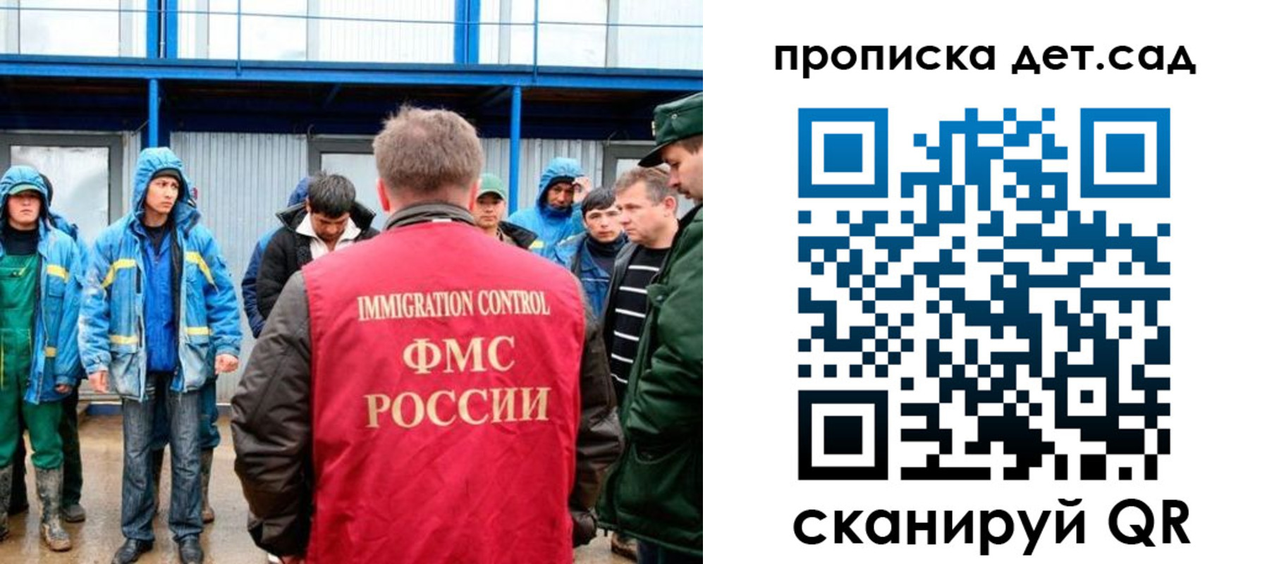 временная регистрация госуслуги в Нефтеюганске